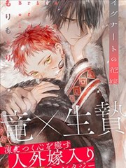 漫漫漫画周二上新《铜纽扣侦探社》封面