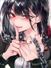 漫漫漫画周六上新《折扇录》封面