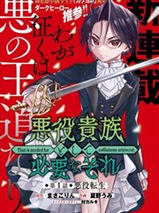 漫漫漫画周六复更《候鸟信箱》封面