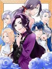 漫漫漫画《雾港夜航》配方卡封面