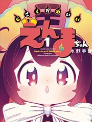漫漫漫画《甜度三分》配方卡封面