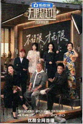 漫漫漫画编辑精选《织云录》