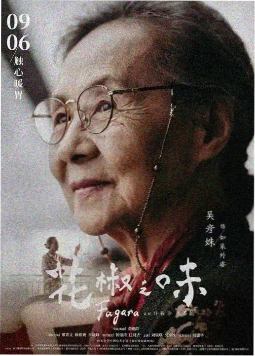 漫漫漫画术语图鉴 网点