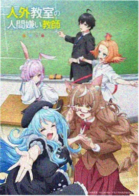 漫漫漫画术语图鉴 卷首语
